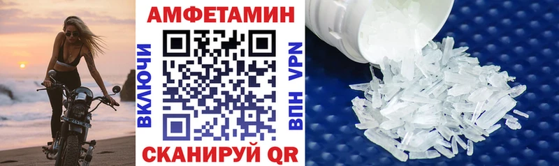наркошоп  Бирюсинск  OMG   АМФЕТАМИН 97% 
