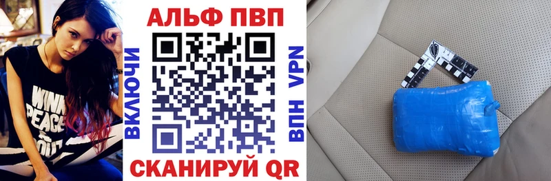 APVP СК  Бирюсинск 