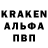 Alpha PVP СК КРИС Krispin222