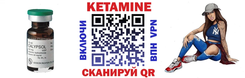 kraken маркетплейс  Бирюсинск  КЕТАМИН VHQ 