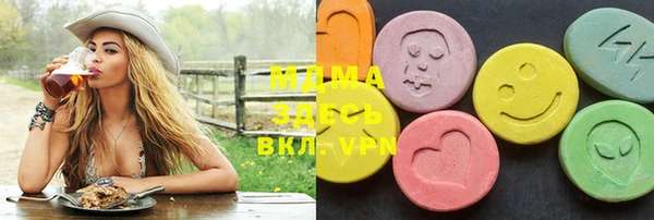 ECSTASY Балабаново