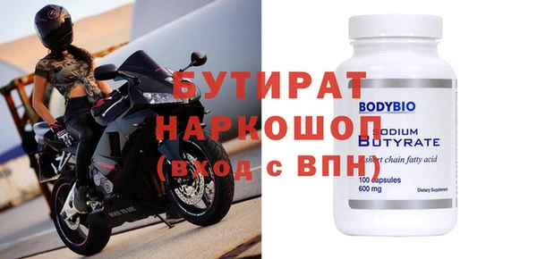 ECSTASY Балабаново