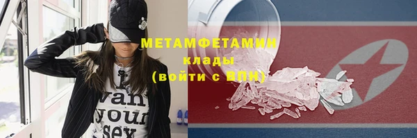 марки lsd Баксан