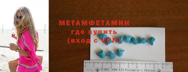 трава Касимов