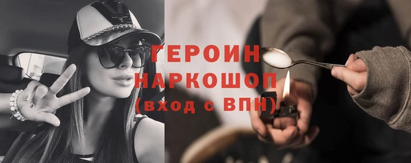 ECSTASY Балабаново