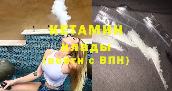 ECSTASY Балабаново