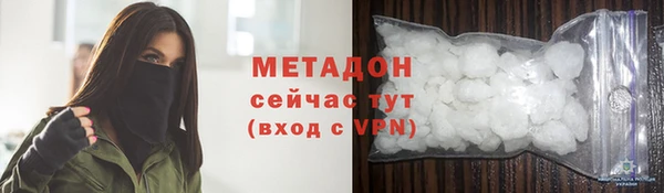 ECSTASY Балабаново