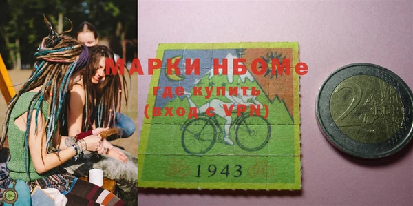 марки lsd Баксан
