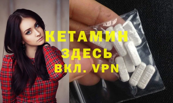 ECSTASY Балабаново