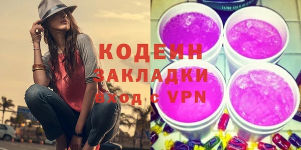 PSILOCYBIN Балахна