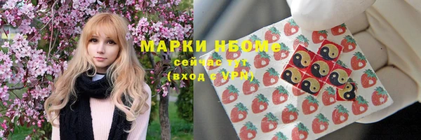 марки lsd Баксан