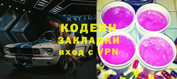 ECSTASY Балабаново