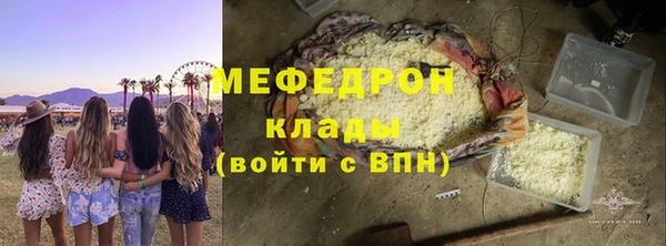 PSILOCYBIN Балахна