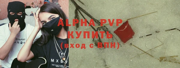 марки lsd Баксан