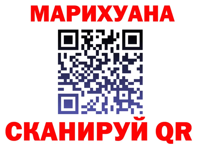Canna-Cookies марихуана как зайти darknet МЕГА Бирюсинск