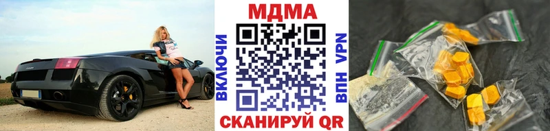 MDMA crystal kraken онион Бирюсинск
