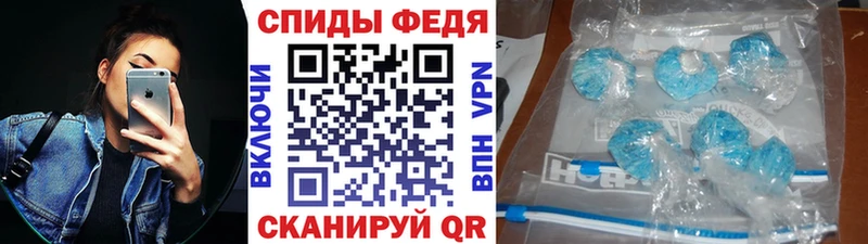 Метамфетамин Декстрометамфетамин 99.9%  Бирюсинск 