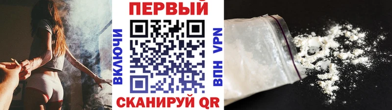 МЕТАМФЕТАМИН кристалл Бирюсинск