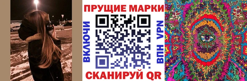 Марки 25I-NBOMe 1,5мг  даркнет сайт  Бирюсинск 