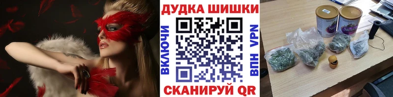 Бошки марихуана Bruce Banner  Бирюсинск 